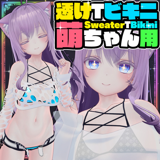 【Moe】透けTビキニ