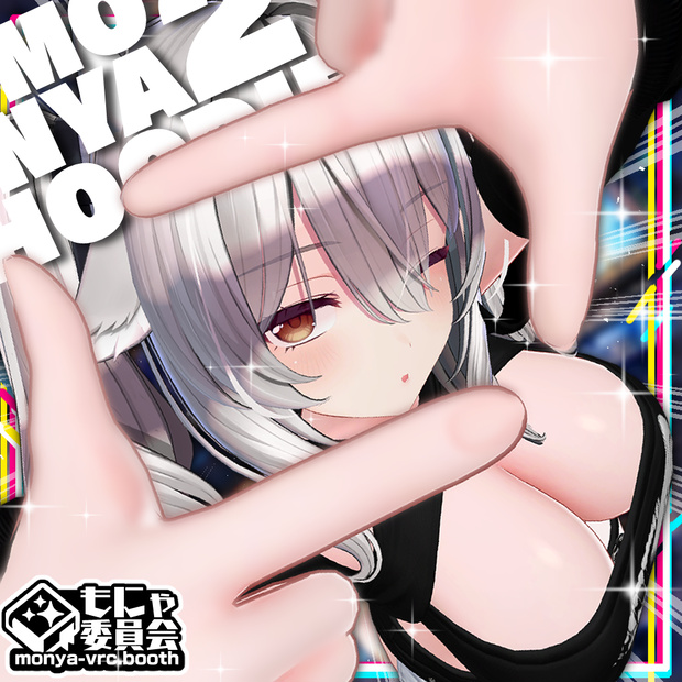 【複数アバター対応】もにゃもにゃパーカー２