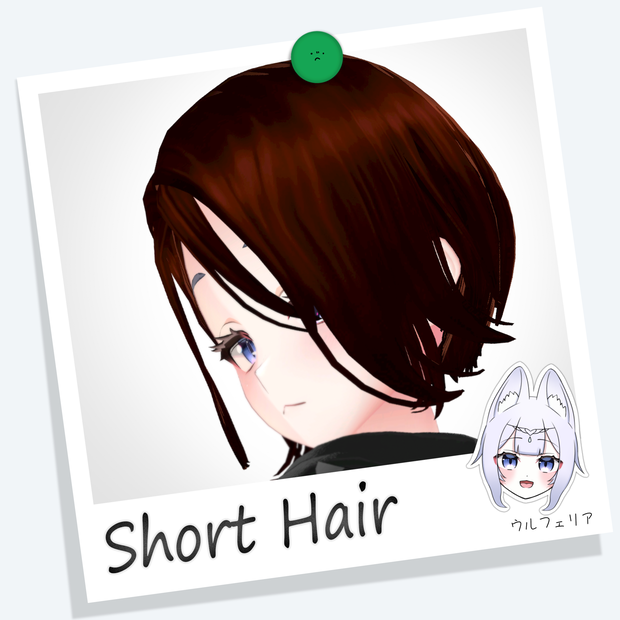 [ウルフェリア] Short Hair