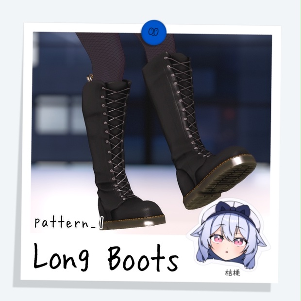 [桔梗] Long Boots - Daft BlackSmith - BOOTH