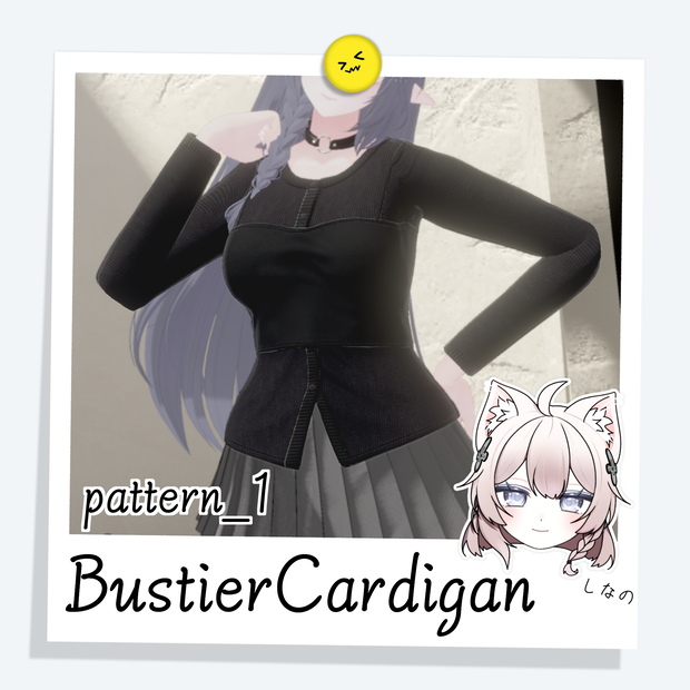[しなの] BustierCardigan