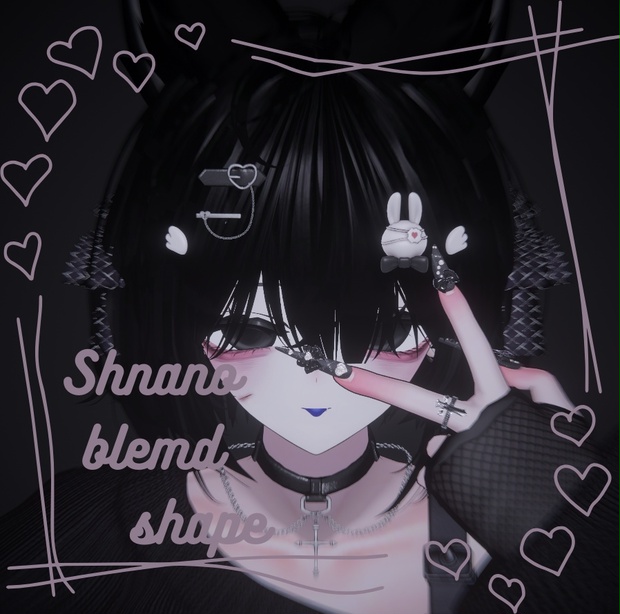 Shinano♡】Face BlendShape - ZBERAshop - BOOTH