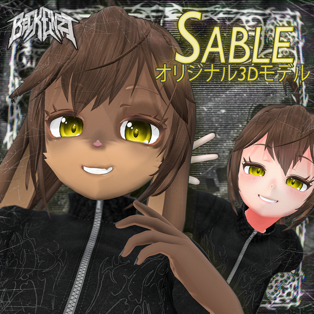 🐰オリジナル3Dモデル「セーブル」
