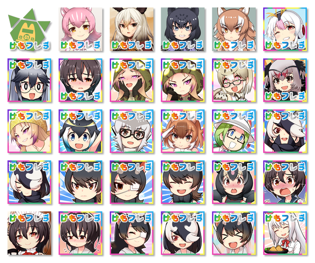 【無料】けもフレアイコンセット 【Favicon】