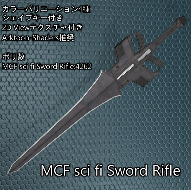 MCF sci fi Sword Rifle