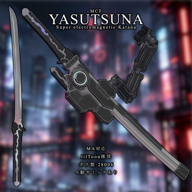 MCF SEK YASUTSUNA