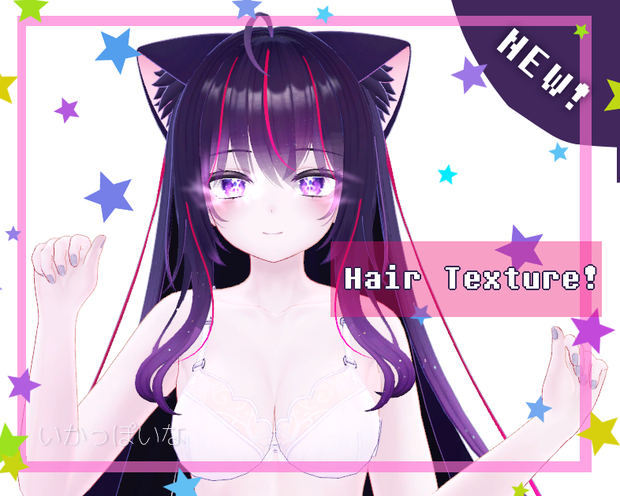 「萌」星野アイ Hair Texture!~