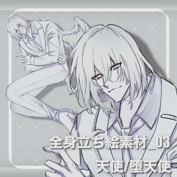 立ち絵素材_3/天使セット/堕天使セット(髪カラー2種)黒髪_白髪_男性_男の子
