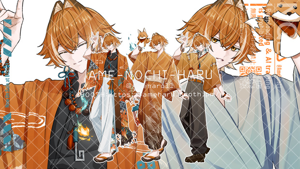立ち絵素材No.91_男性_青年_きつね_浴衣