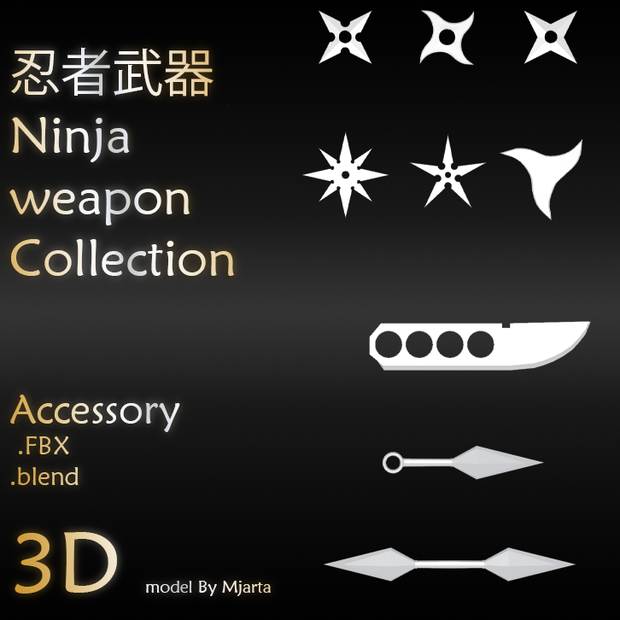 【 3D 】忍者武器Ninja weapon collection Shurikens, kunai