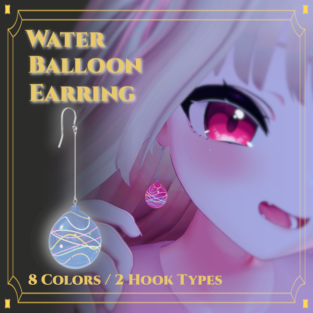 【MA対応】~WaterBallonEarring~