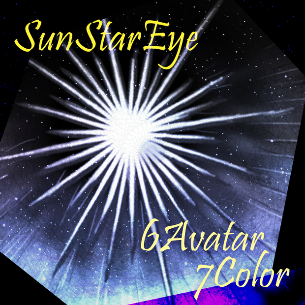 販売開始セール中【6アバター対応/7Color】SunStarEye