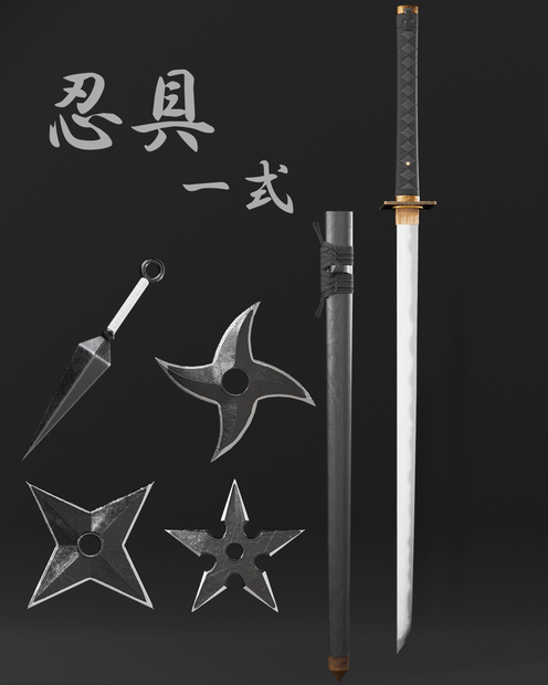忍者武器セット / Ninja 3Dモデル（ローポリ・テクスチャ付き）