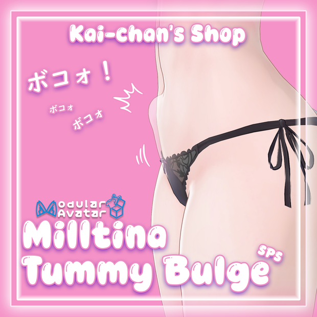 【ミルティナ】Tummy Bulge for -Milltina- ボコォ！ - SPS