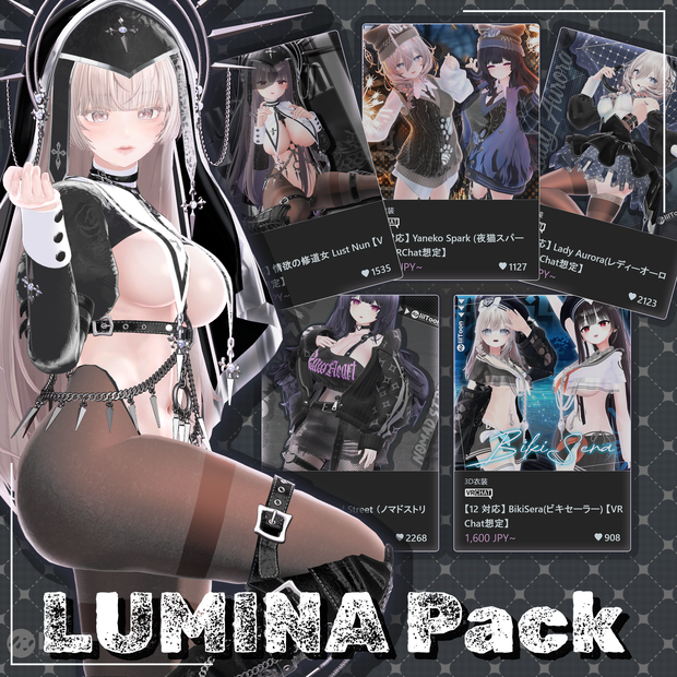 🎉50% セール中🎉 LUMINA Clothing Full Pack 【ルミナ】