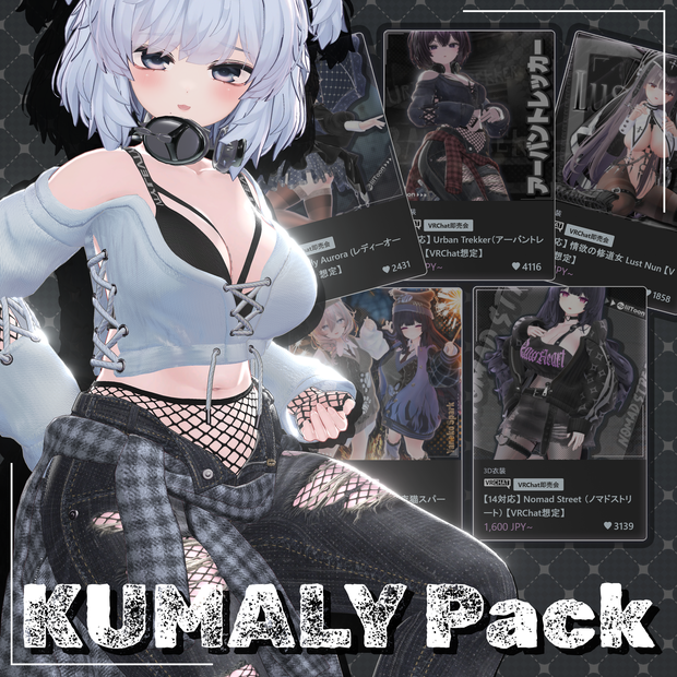 【1対応 五つの衣装】🎉50% セール中🎉Kumaly Pack Clothing Full Pack