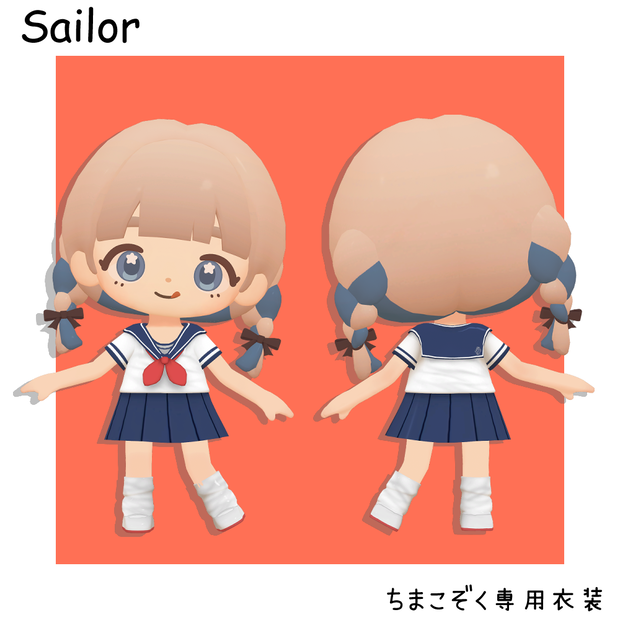 【ちまこぞく専用】セーラー服