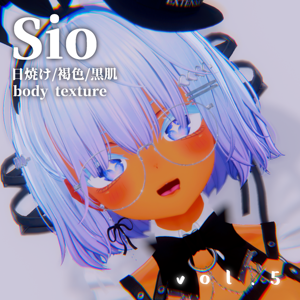 【しお(sio)専用 】日焼け/褐色/黒肌ボディテクスチャ body skin texture