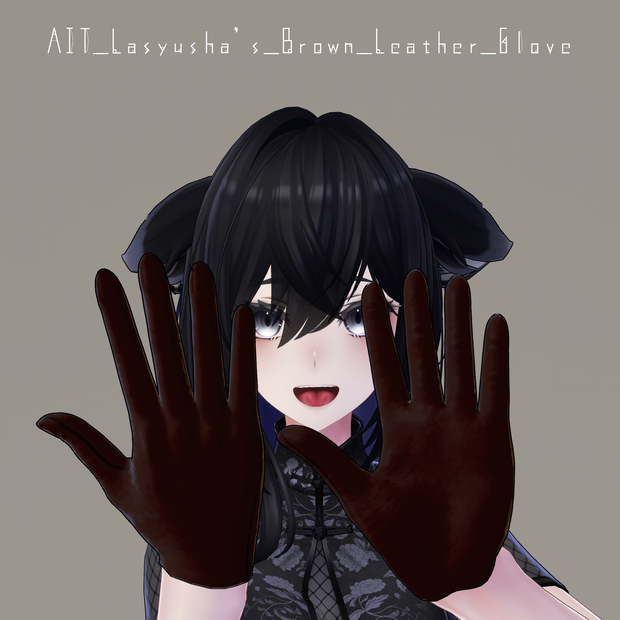 【Lasyusha用】AIT_Lasyusha's_Brown_Leather_Glove