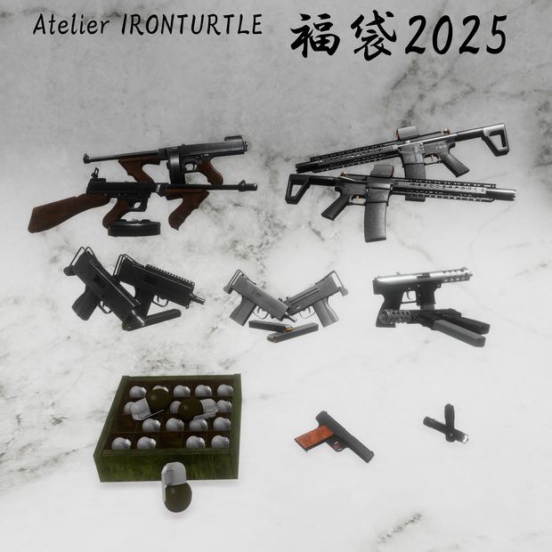 Atelier IRONTURTLE福袋2025