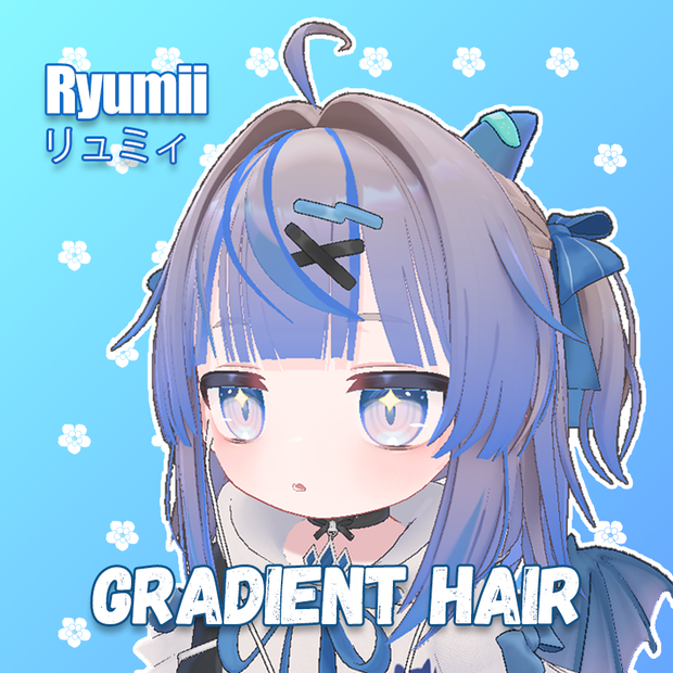 【Ryumii 専用】グラデーションヘア カスタマイズ対応 PSDファイル付き