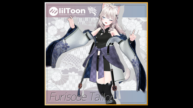Furisode Tailer【3D衣装】