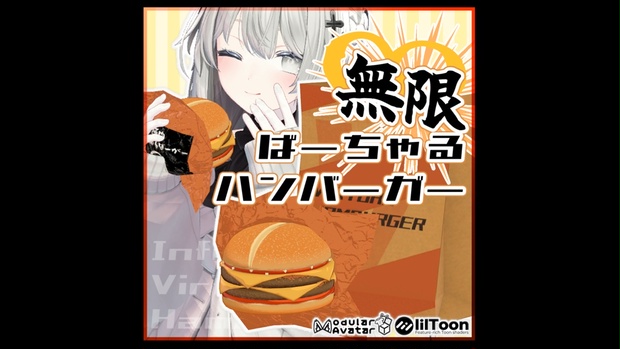 Windows95】ハンバーガーを作ろう！！【完品 / レアゲー】 11月27日の