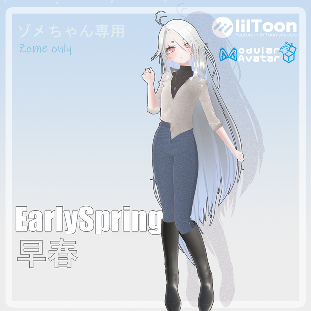 [ゾメちゃん専用衣装]EarlySpring早春
