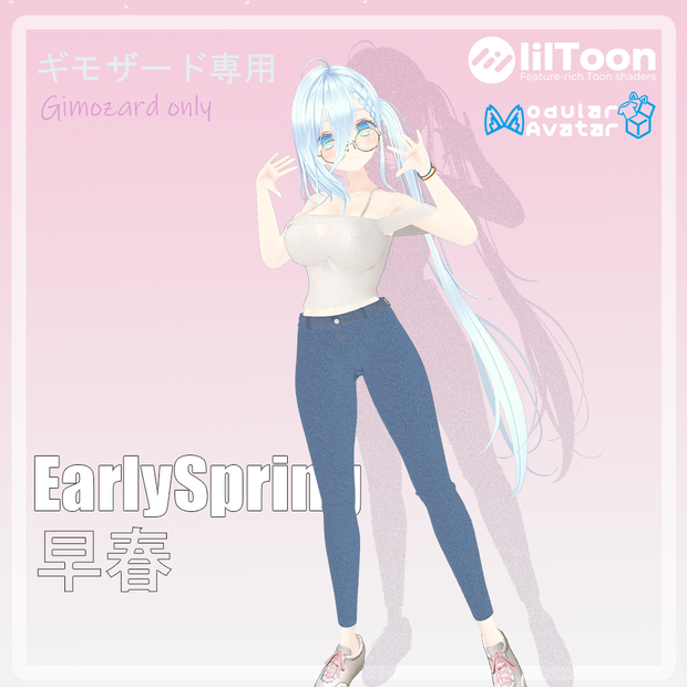 [ギモザード専用衣装]EarlySpring