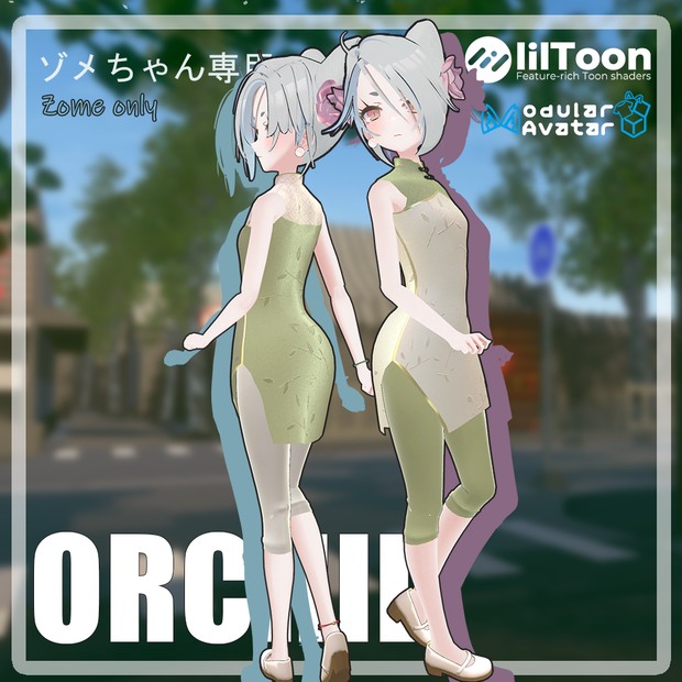 [ゾメちゃん専用衣装]Orchid蘭