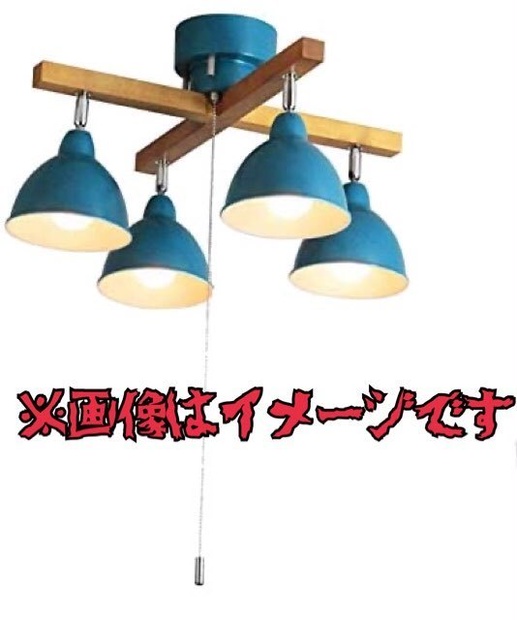 【照明】クロスウッド照明