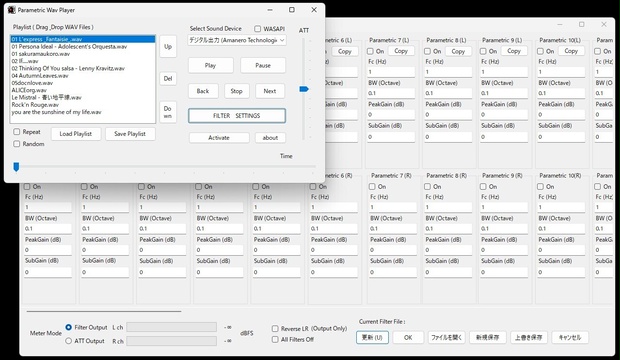 Parametric Wav Player
