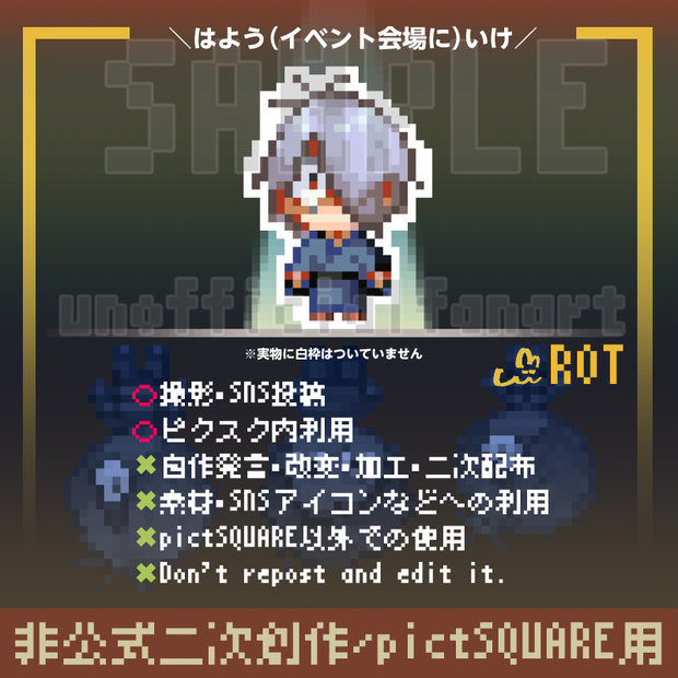 【期間限定】ちち