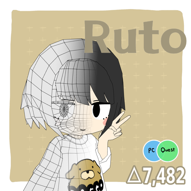 【VRChat想定オリジナル３Dモデル】Ruto【Quest対応】