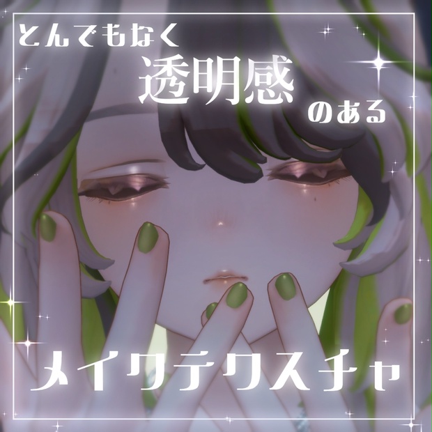 BOOTHサムネイル