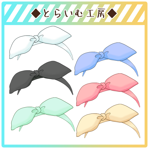 【フリー素材】リボンカチューシャ