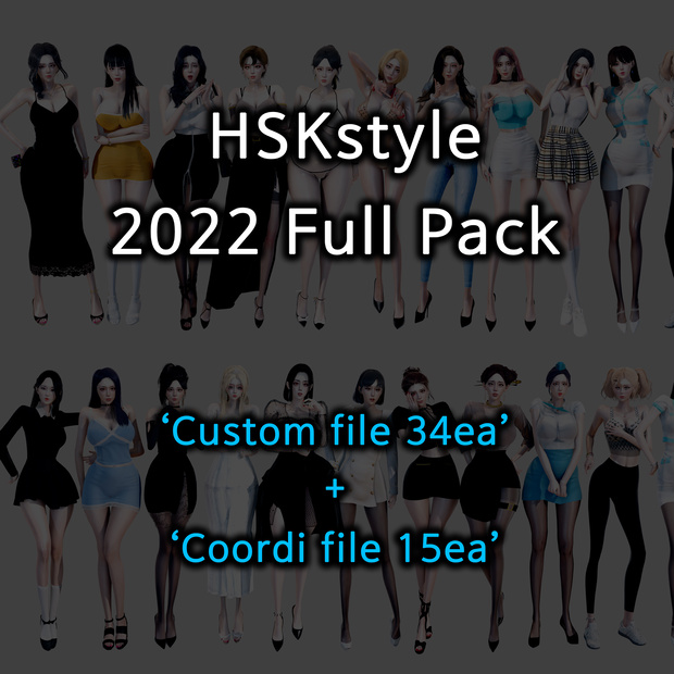 HSKstyle 2022 Full Pack