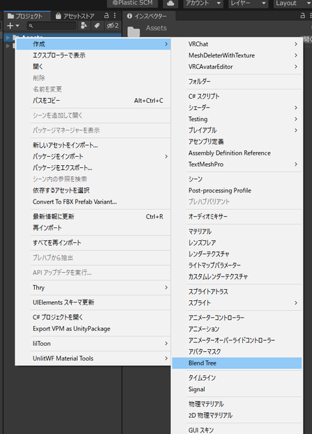 BrendTreeを作れるやつ【CC0】
