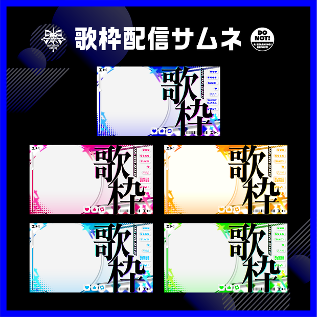 【サムネ素材】簡単画像のせるだけ！歌枠サムネ/カラバリ6種【Vtuber向け٩( ᐛ )و】