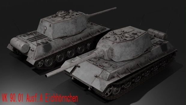 VK 90.01 シリーズ　オリジナル架空戦車3Ⅾモデル