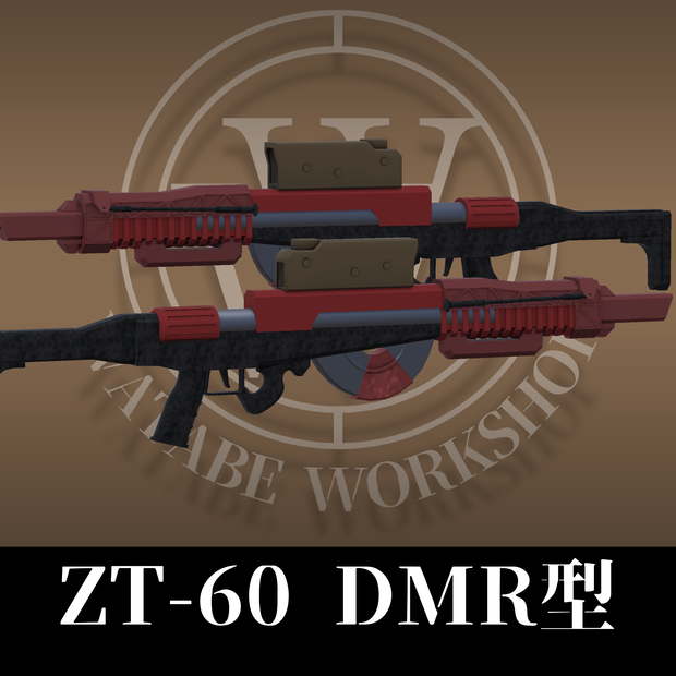 ZT-60 DMR型