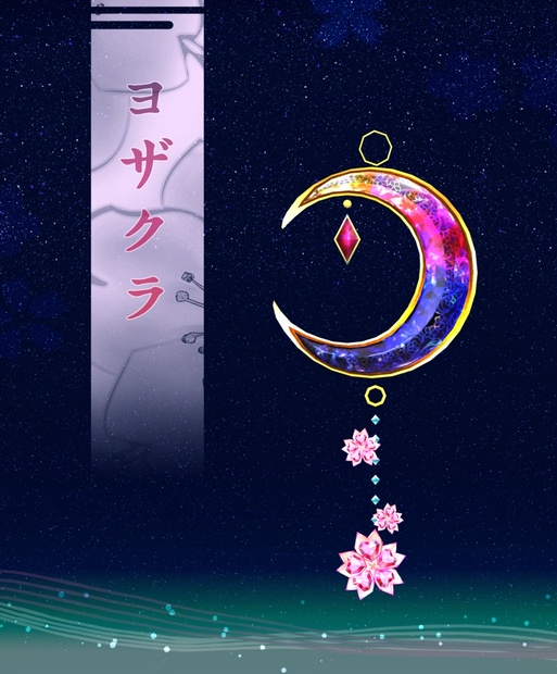 BOOTHサムネイル