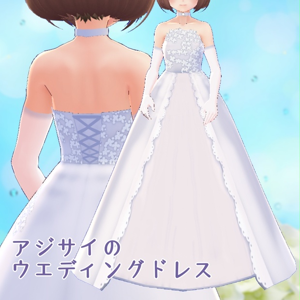 ◉LEDウェディングドレス　ドレスのライト　紫陽花　ウェディング　結婚式　セット売り