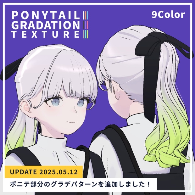 BOOTHサムネイル