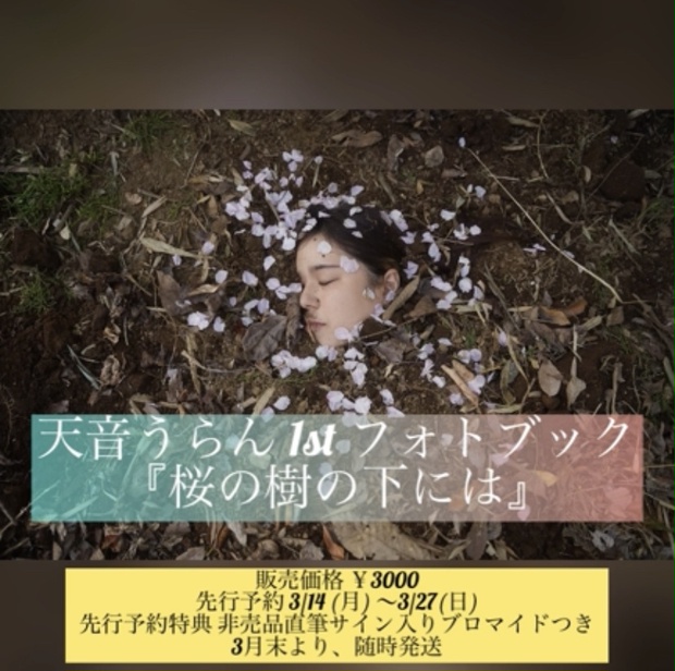 値下げ 優里 ファンクラブ限定受注生産 フォトブックとサイン入り写真 Amazon.co.jp: 優里 ファンクラブ限定写真集 : ホーム＆キッチン