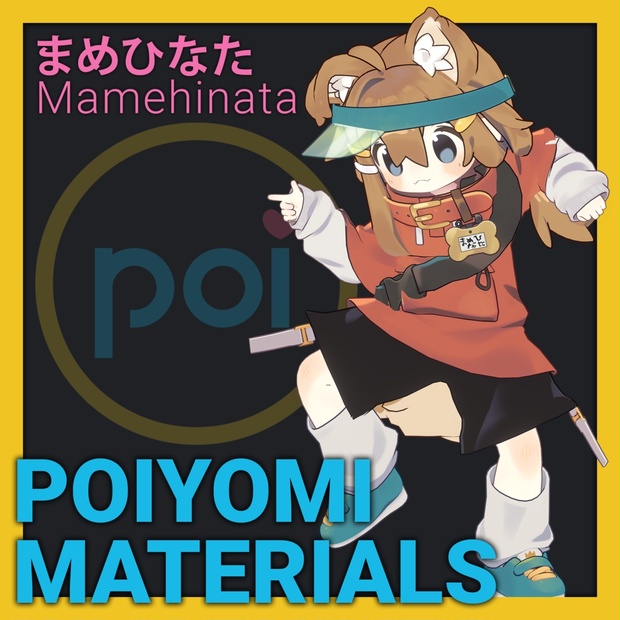 Poiyomi Materials: Mamehinata「まめひなた」 - poiyomi - BOOTH