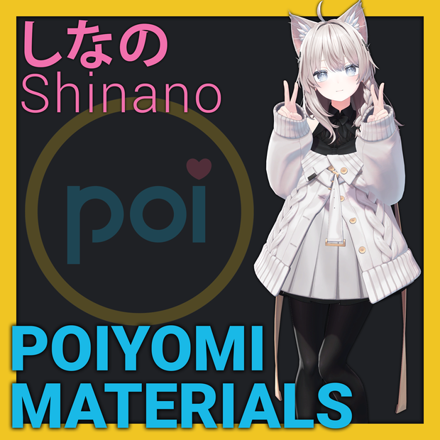 Poiyomi Materials: Shinano「しなの」