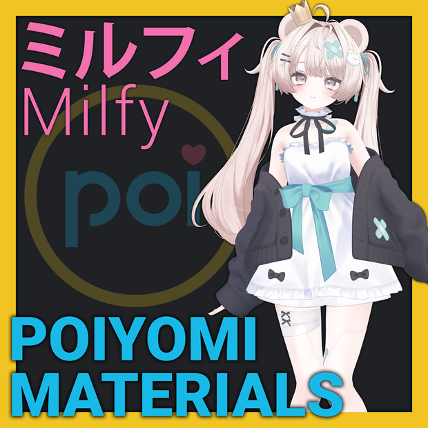 Poiyomi Materials: Milfy「ミルフィ」