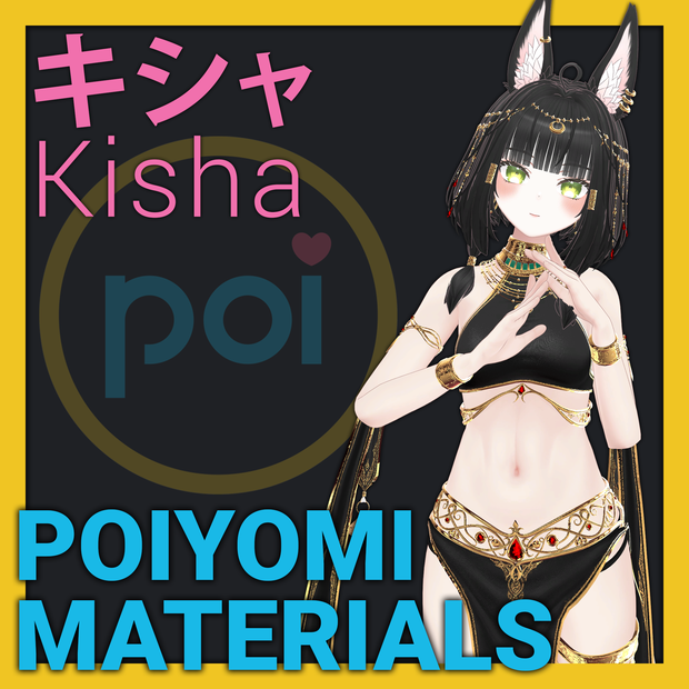Poiyomi Materials: Kisha「キシャ」
