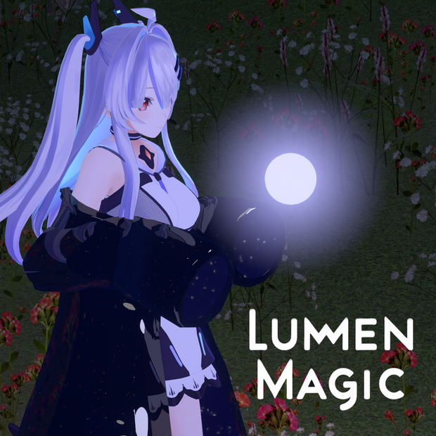 光源魔法 - LumenMagic